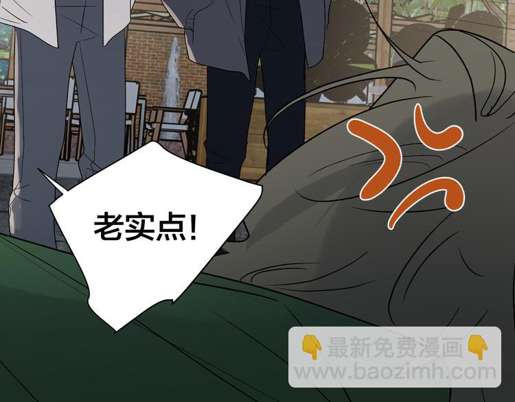 第33话 为你而停留(1/3)-第35话