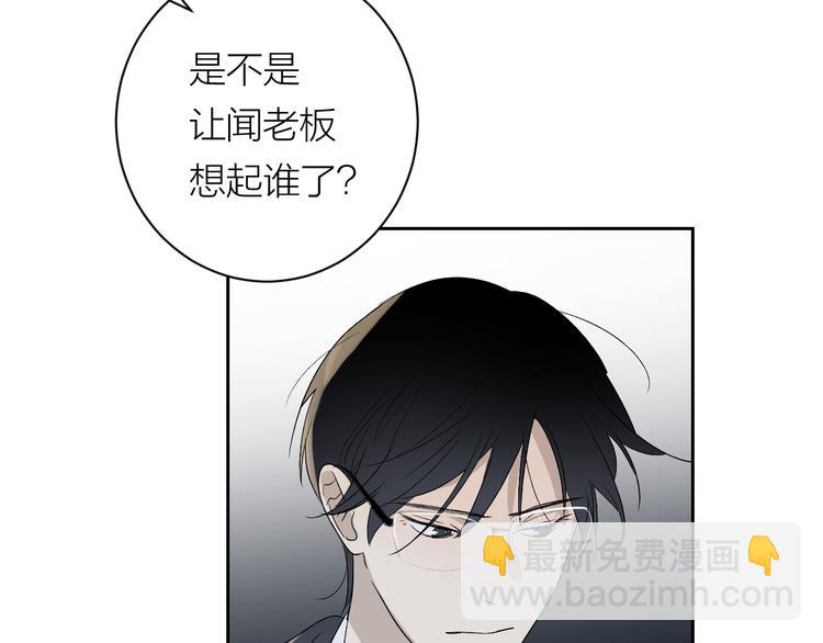 第33话 为你而停留(1/3)-第35话