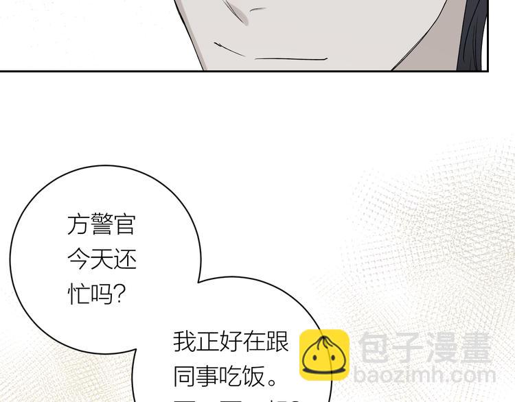 第33话 为你而停留(1/3)-第35话