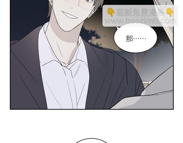 第33话 为你而停留(1/3)-第35话