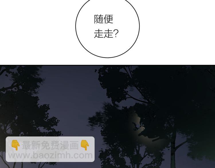 第33话 为你而停留(1/3)-第35话