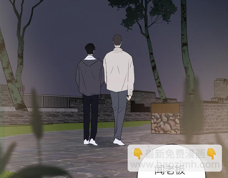 第33话 为你而停留(1/3)-第35话