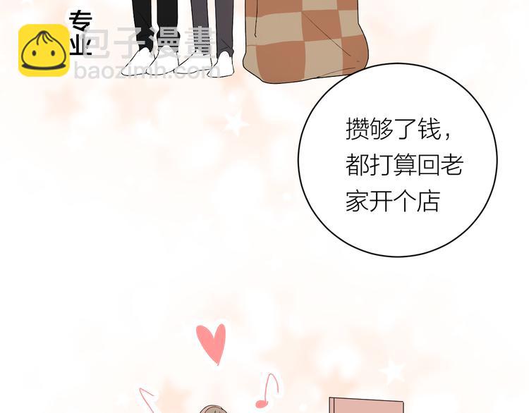 第33话 为你而停留(1/3)-第35话