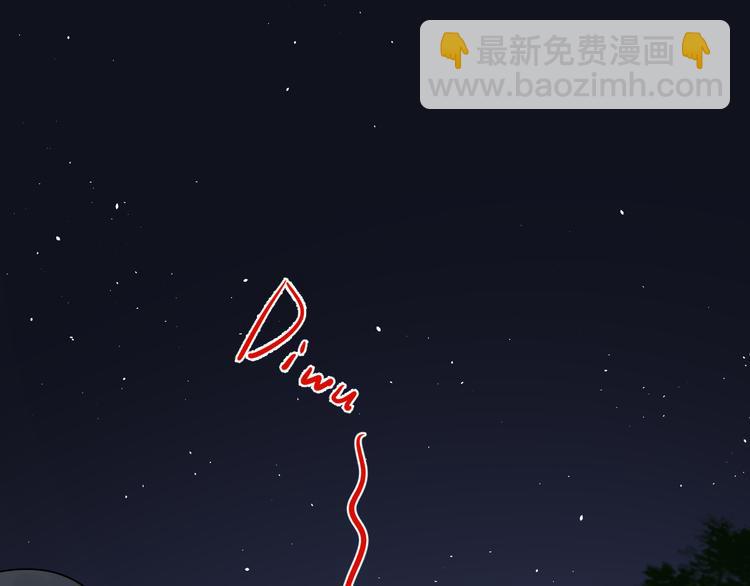 第33话 为你而停留(1/3)-第35话