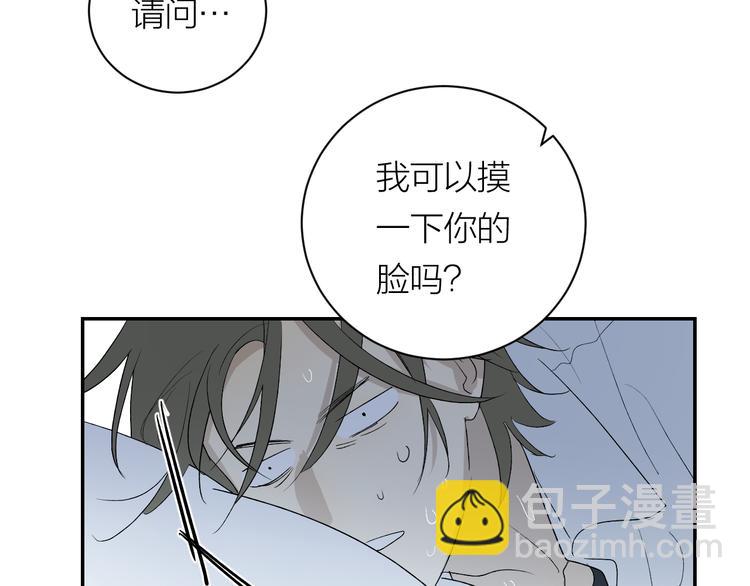 第35话 迟疑(1/3)-第37话
