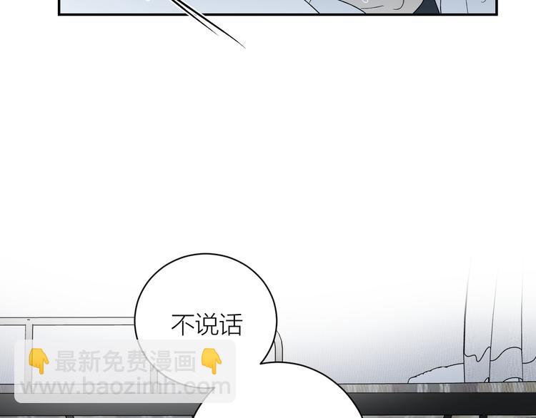 第35话 迟疑(1/3)-第37话