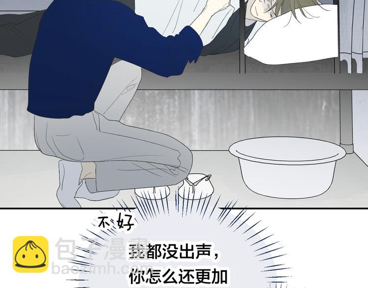 第35话 迟疑(1/3)-第37话