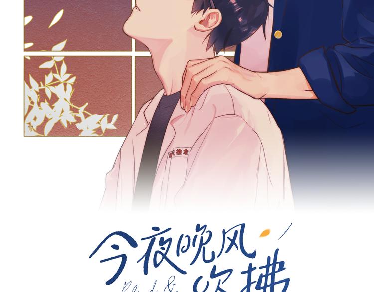 第35话 迟疑(1/3)-第37话