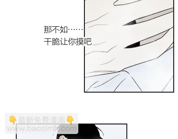 第35话 迟疑(1/3)-第37话
