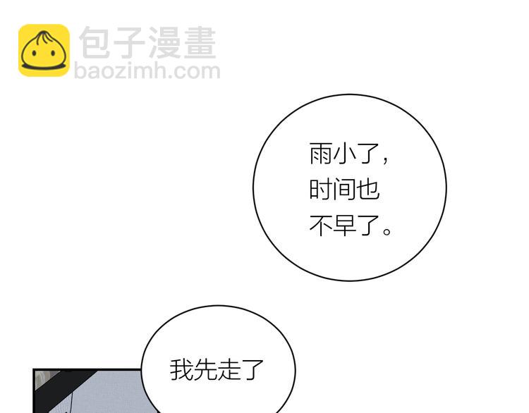 第35话 迟疑(1/3)-第37话