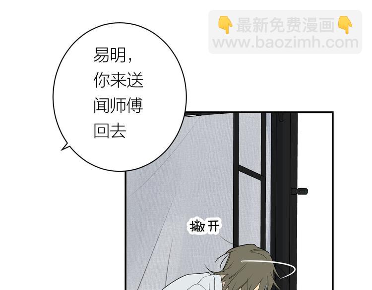 第35话 迟疑(1/3)-第37话