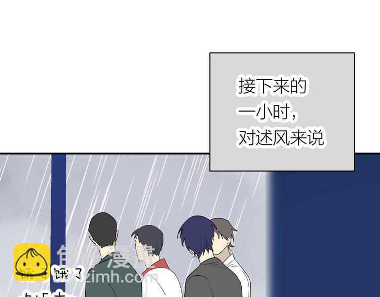 第35话 迟疑(1/3)-第37话