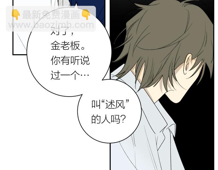 第35话 迟疑(1/3)-第37话