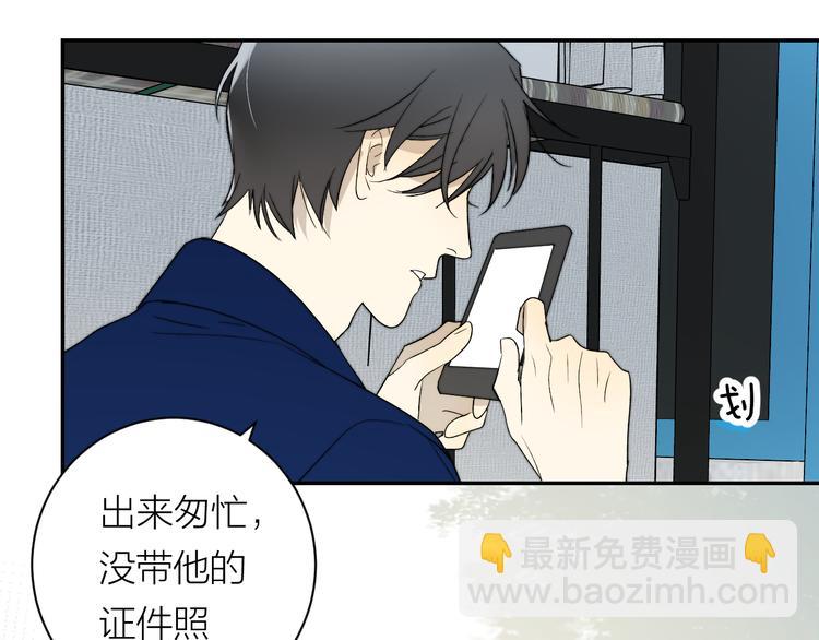 第35话 迟疑(1/3)-第37话