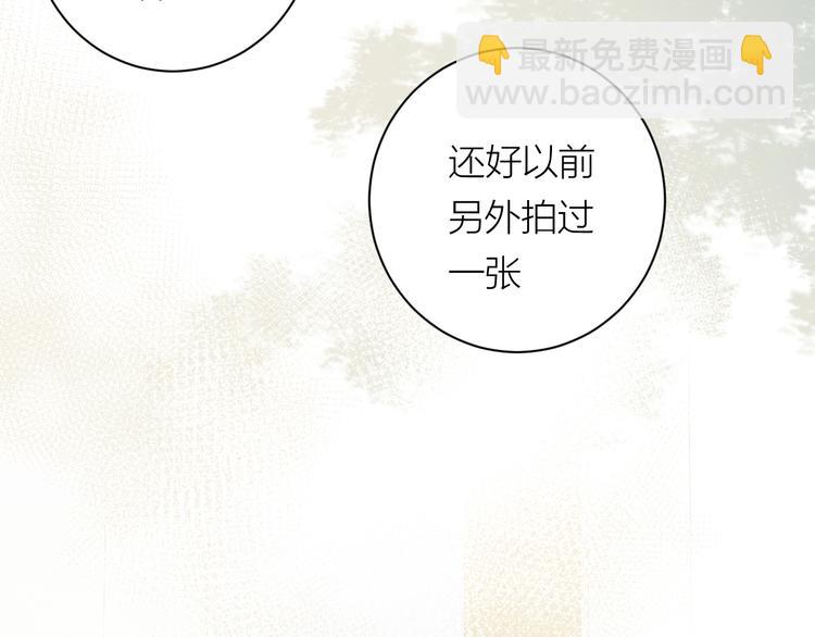 第35话 迟疑(1/3)-第37话