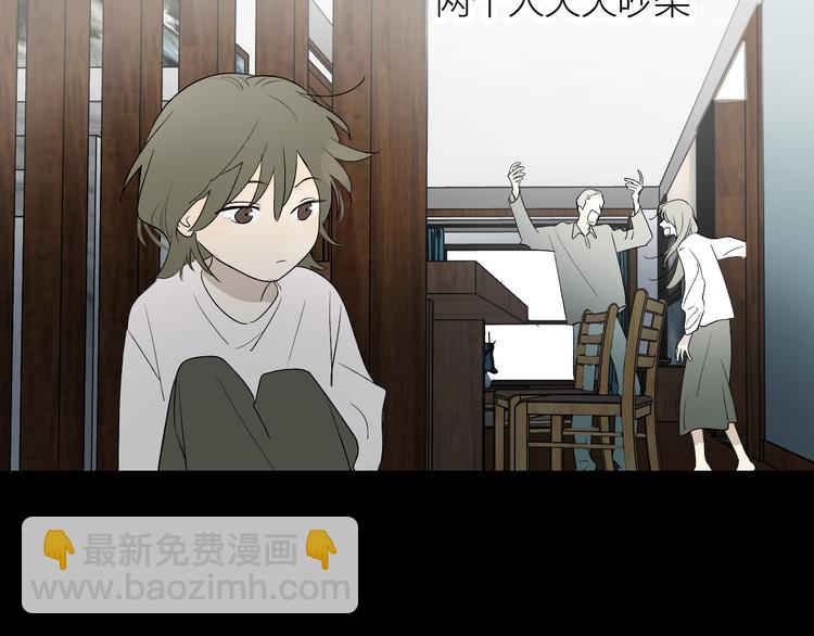 第37话  谎言和真名(1/2)-第39话