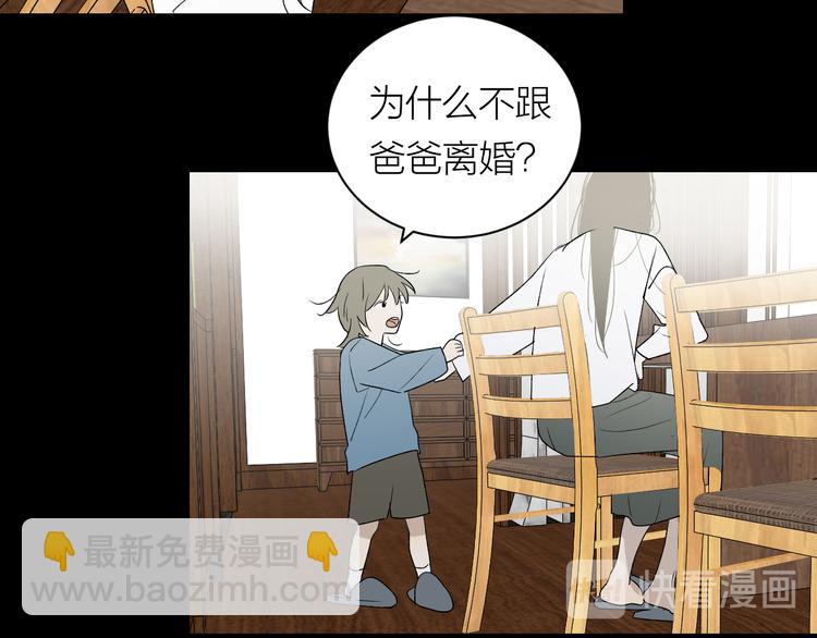第37话  谎言和真名(1/2)-第39话