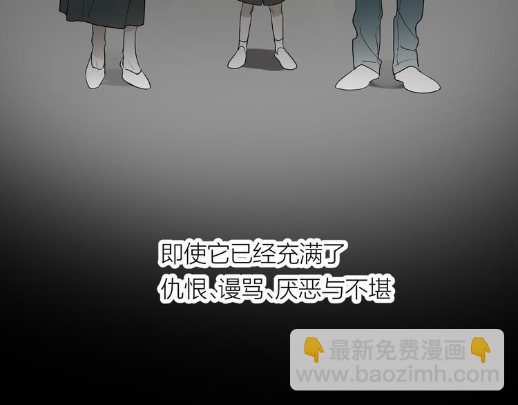 第37话  谎言和真名(1/2)-第39话