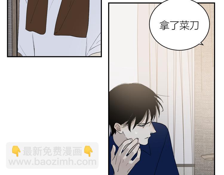 第37话  谎言和真名(1/2)-第39话