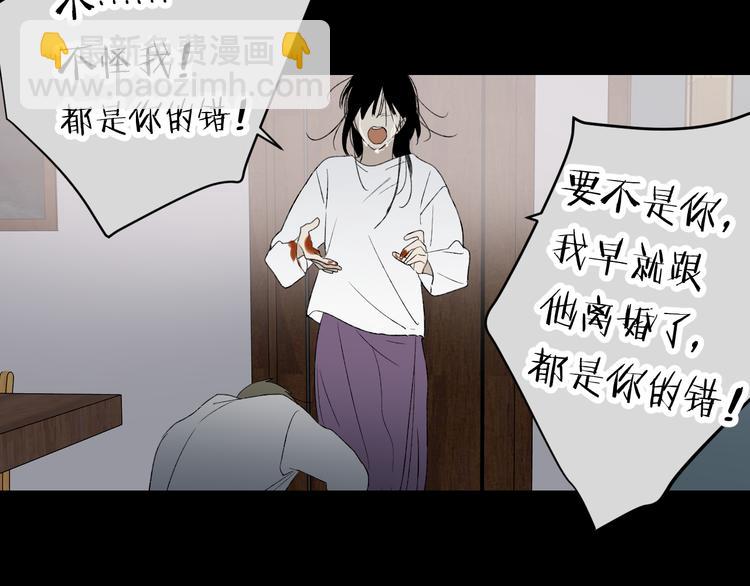 第37话  谎言和真名(1/2)-第39话