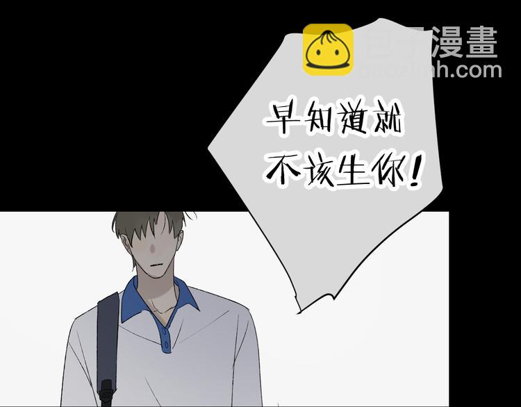 第37话  谎言和真名(1/2)-第39话