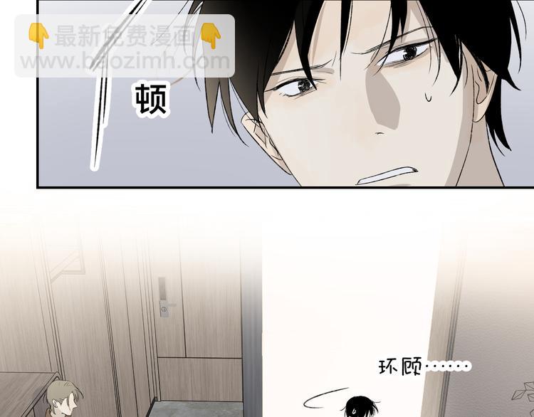 第37话  谎言和真名(1/2)-第39话