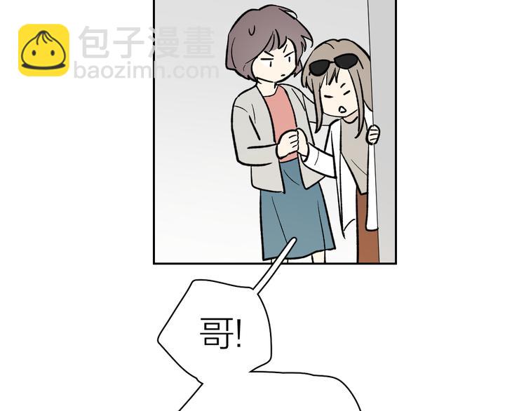 第4话 是&middot;秘&middot;密&middot;哦️(1/3)-第5话