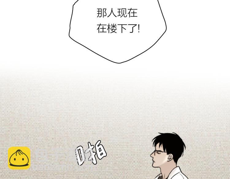 第4话 是&middot;秘&middot;密&middot;哦️(1/3)-第5话