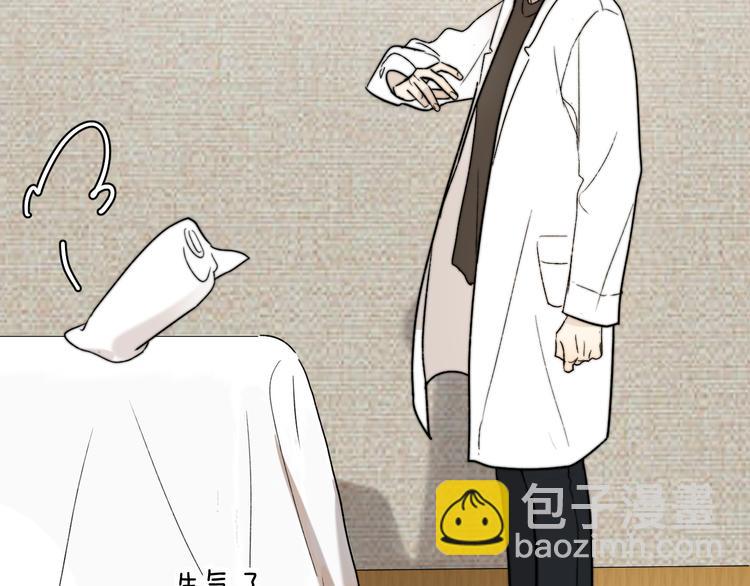 第4话 是&middot;秘&middot;密&middot;哦️(1/3)-第5话
