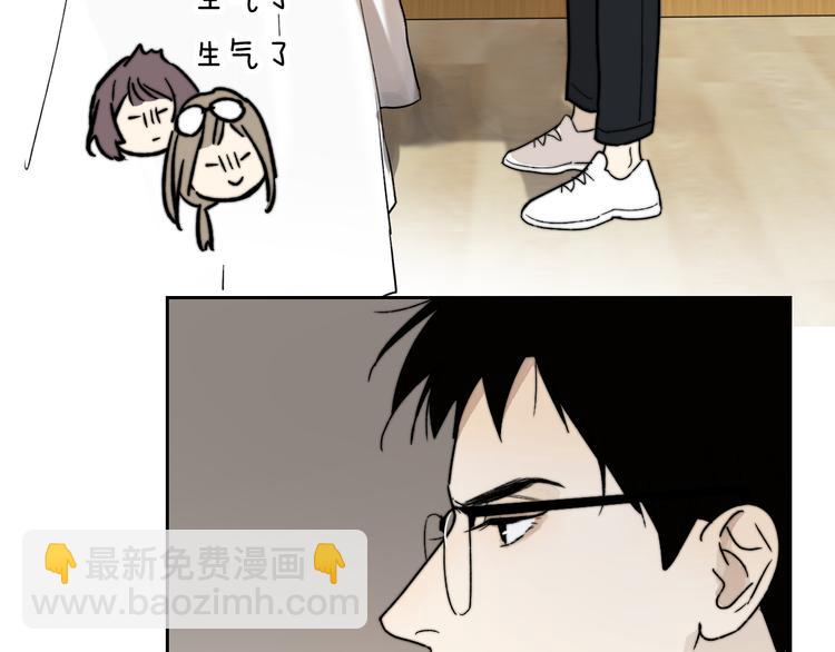 第4话 是&middot;秘&middot;密&middot;哦️(1/3)-第5话