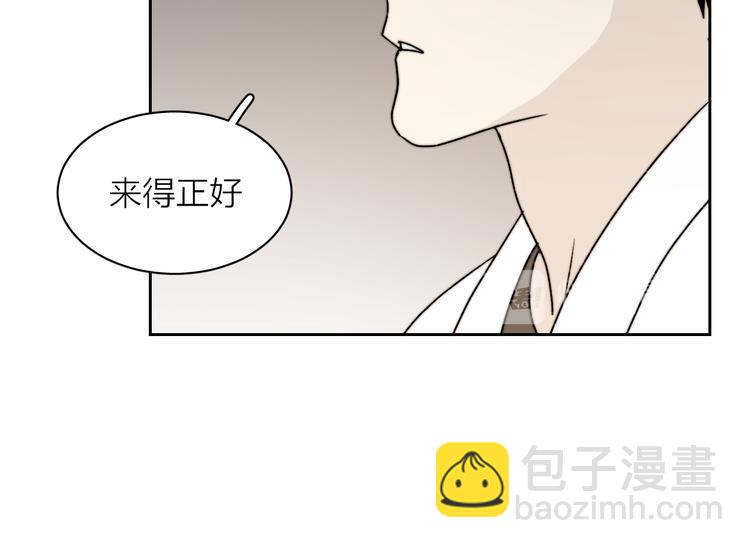 第4话 是&middot;秘&middot;密&middot;哦️(1/3)-第5话