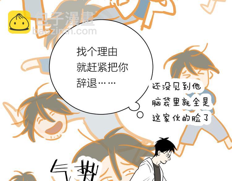 第4话 是&middot;秘&middot;密&middot;哦️(1/3)-第5话