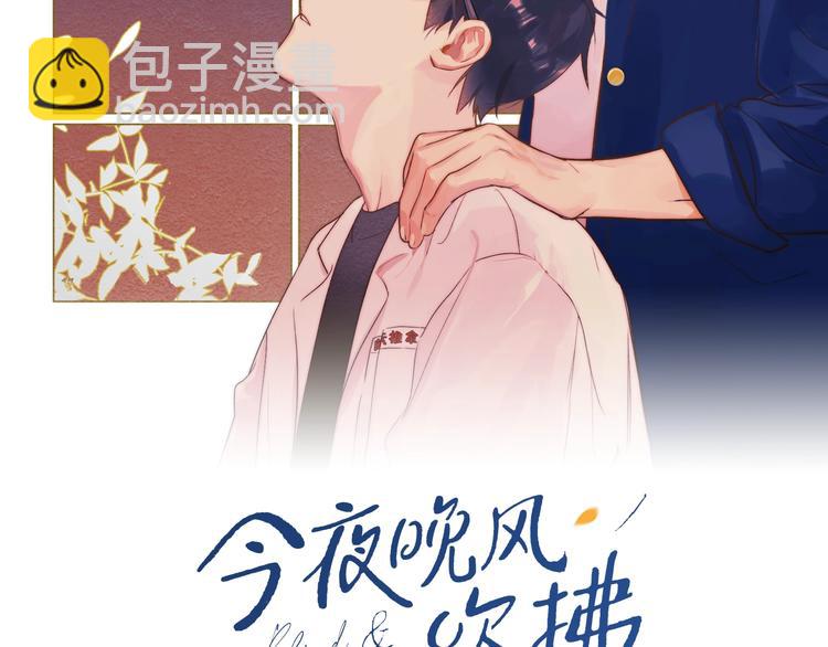 第4话 是&middot;秘&middot;密&middot;哦️(1/3)-第5话