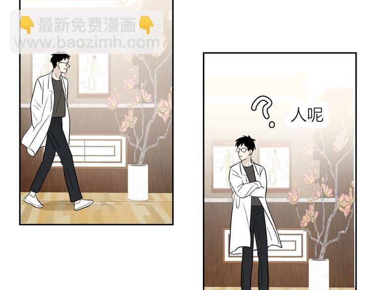 第4话 是&middot;秘&middot;密&middot;哦️(1/3)-第5话