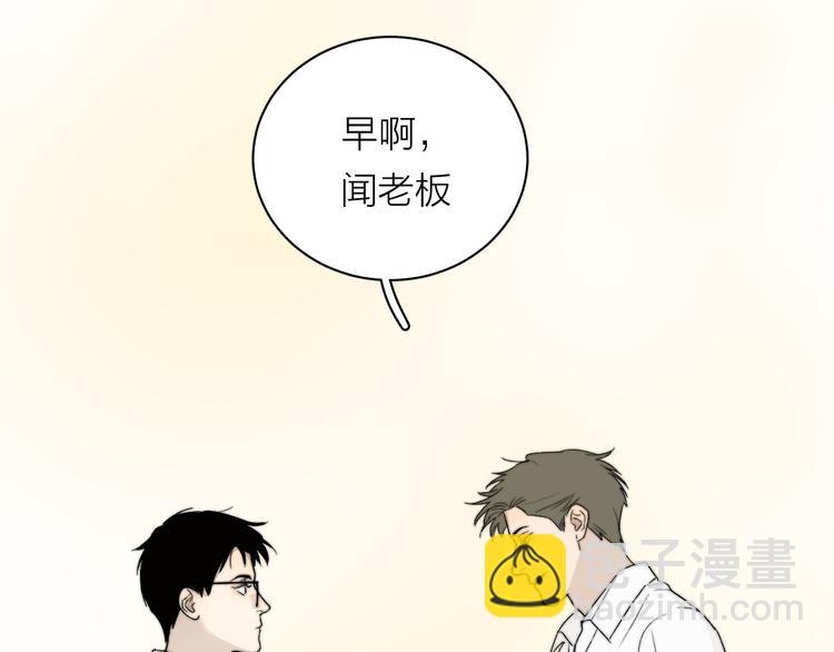 第4话 是&middot;秘&middot;密&middot;哦️(1/3)-第5话