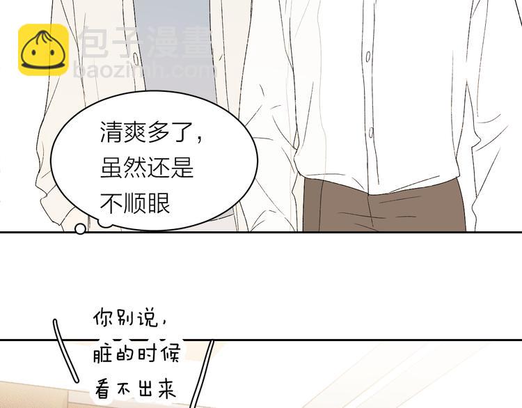 第4话 是&middot;秘&middot;密&middot;哦️(1/3)-第5话