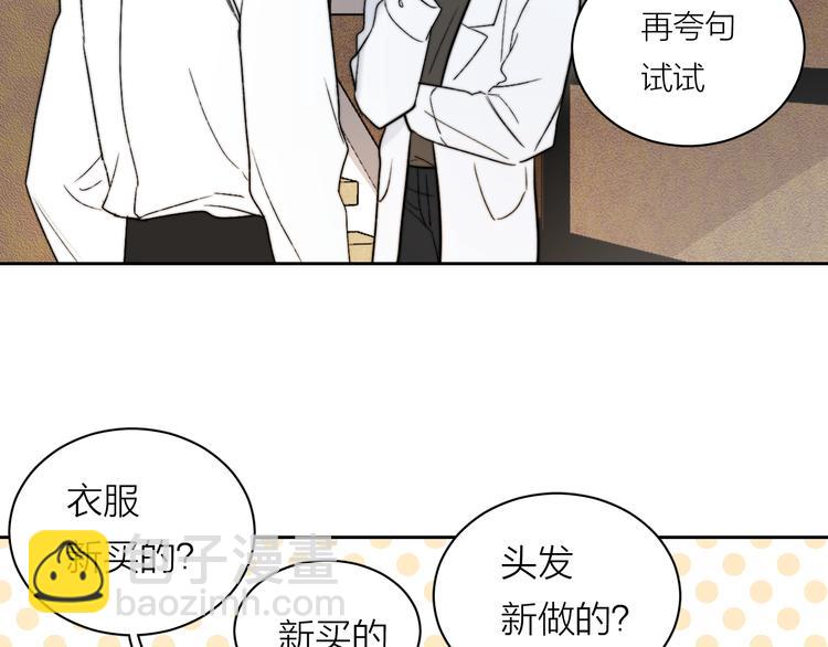 第4话 是&middot;秘&middot;密&middot;哦️(1/3)-第5话
