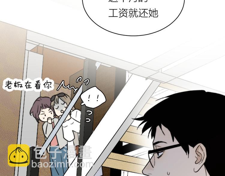 第4话 是&middot;秘&middot;密&middot;哦️(1/3)-第5话