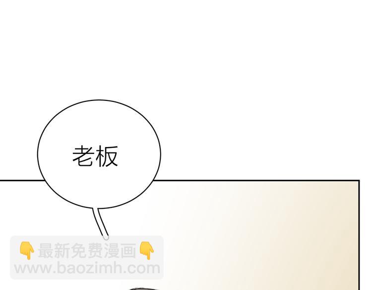 第4话 是&middot;秘&middot;密&middot;哦️(1/3)-第5话