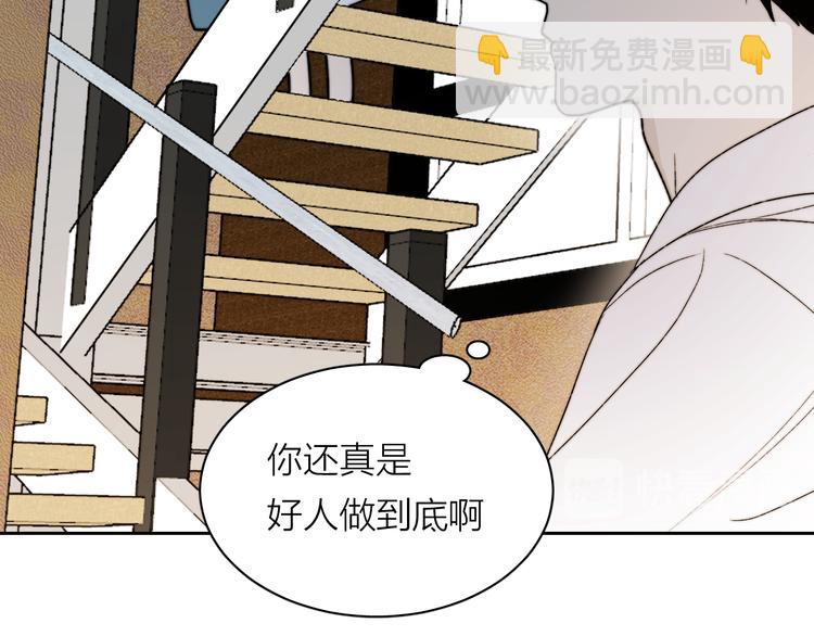 第4话 是&middot;秘&middot;密&middot;哦️(1/3)-第5话