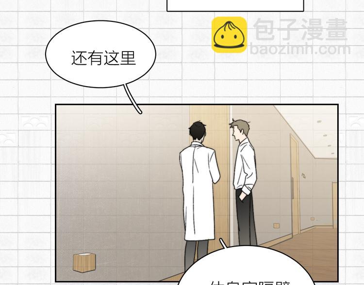 第4话 是&middot;秘&middot;密&middot;哦️(1/3)-第5话