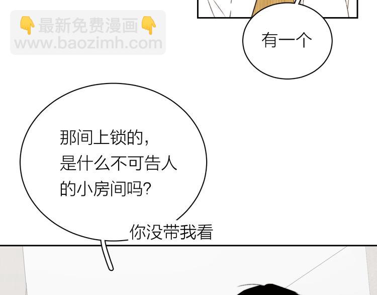 第4话 是&middot;秘&middot;密&middot;哦️(1/3)-第5话