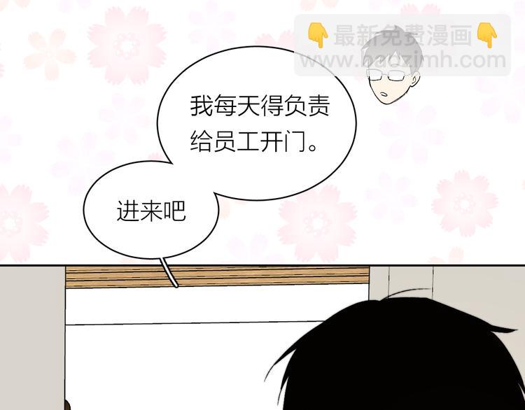 第4话 是&middot;秘&middot;密&middot;哦️(1/3)-第5话
