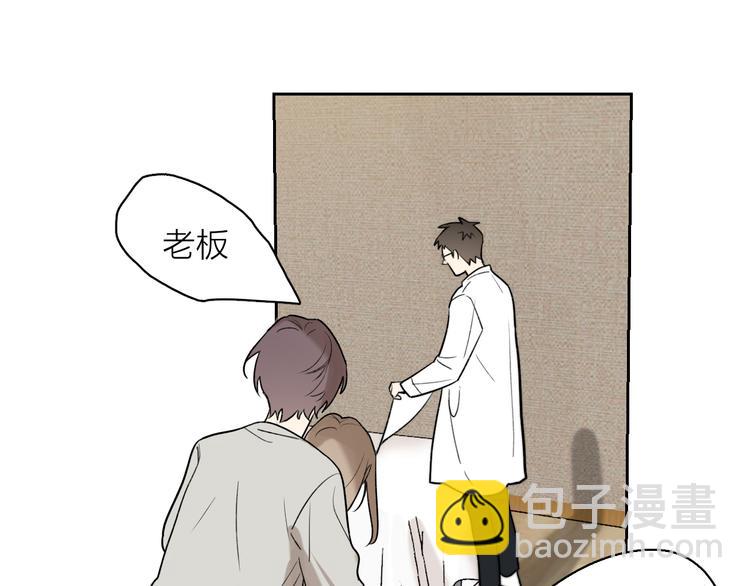 第4话 是&middot;秘&middot;密&middot;哦️(1/3)-第5话