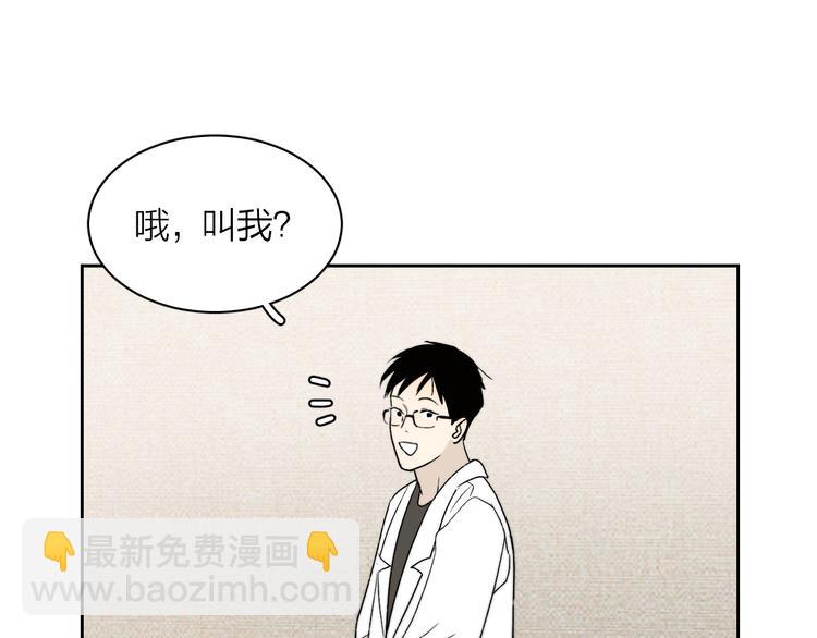 第4话 是&middot;秘&middot;密&middot;哦️(1/3)-第5话