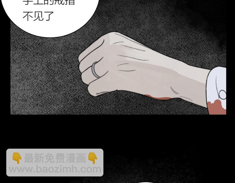 第41话 放下(1/2)-第43话