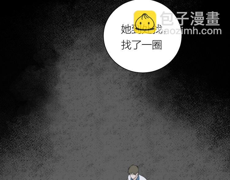 第41话 放下(1/2)-第43话