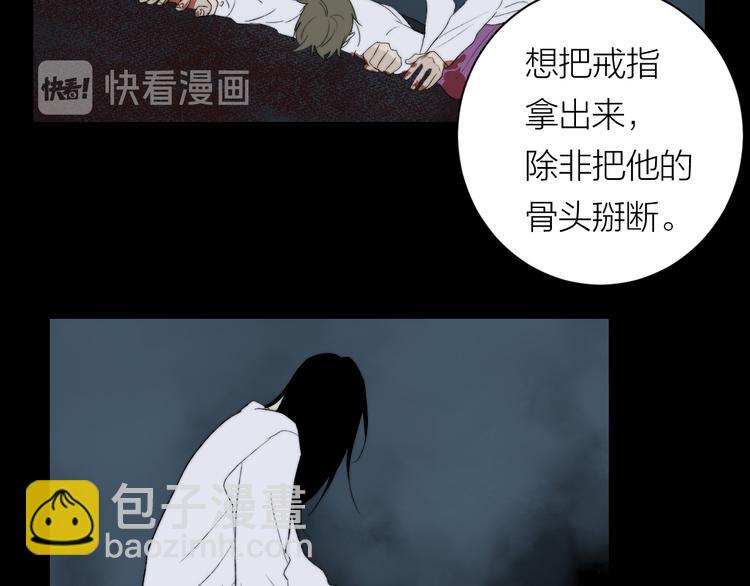 第41话 放下(1/2)-第43话
