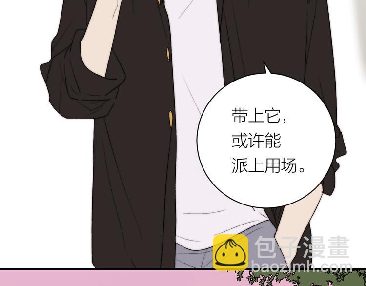 第41话 放下(1/2)-第43话
