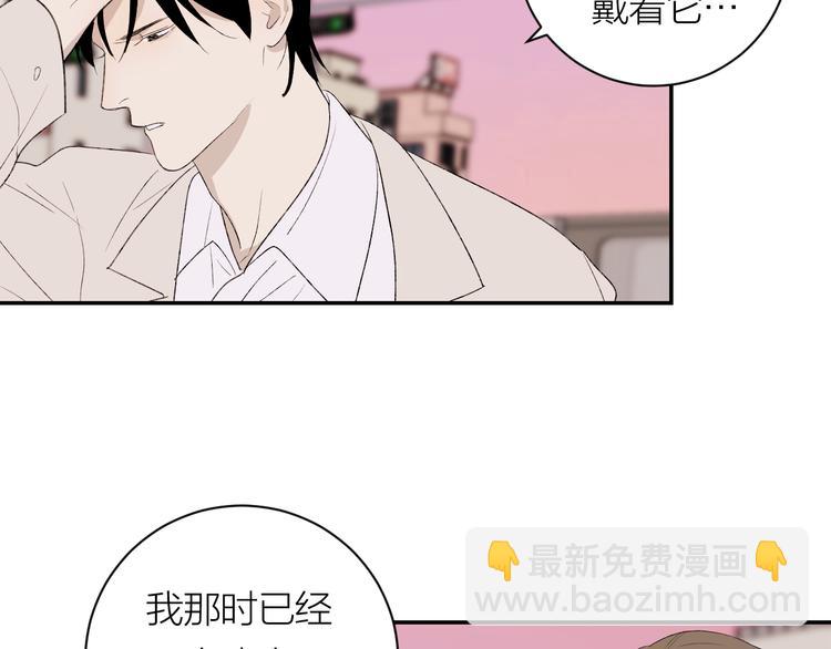 第41话 放下(1/2)-第43话